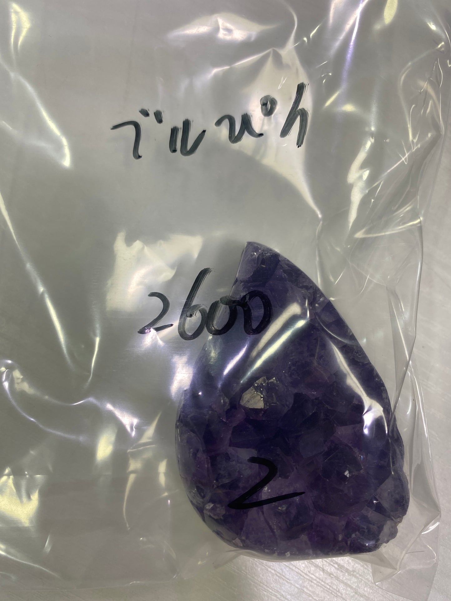 88ーベルぴん様