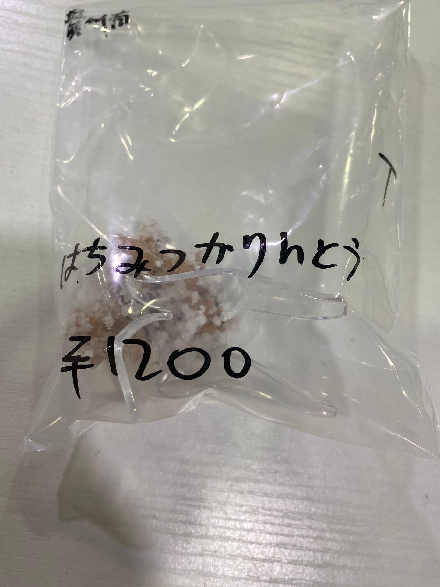 20-はちみつかりんとう様
