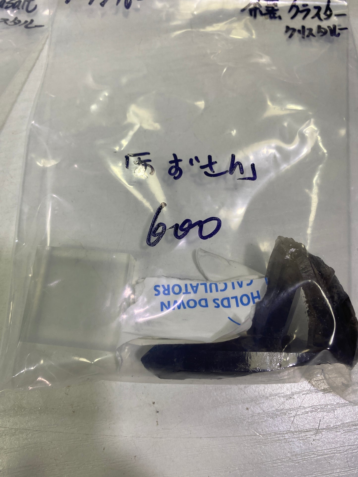 20-あずさん様-300円