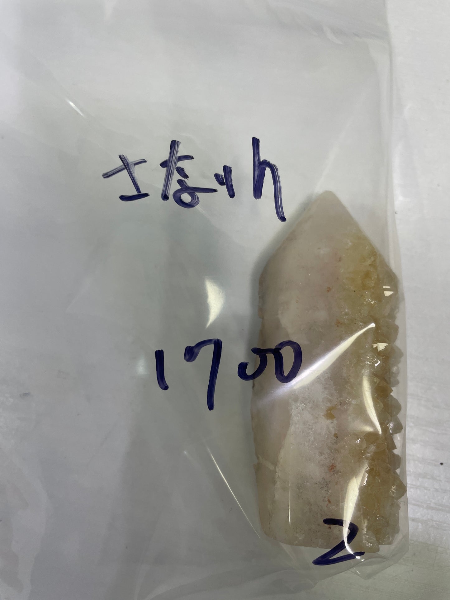51-さなりん様可能paypay