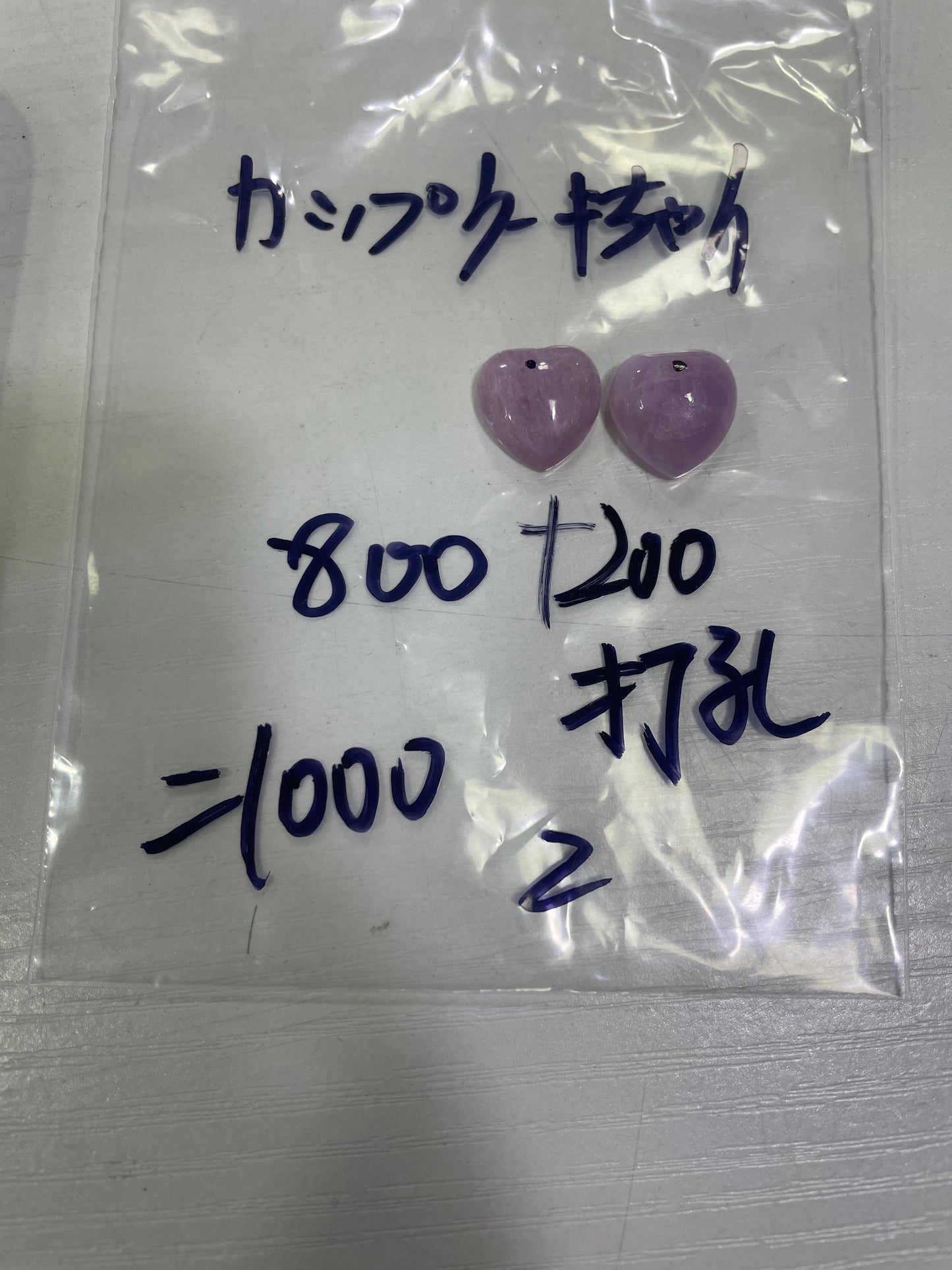 35-カップクーキ様