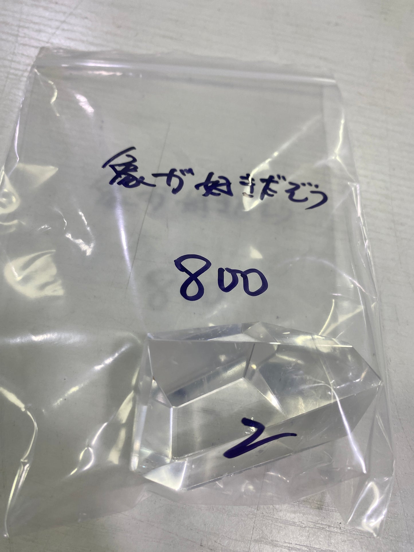 25-象ガ好きだぞう様