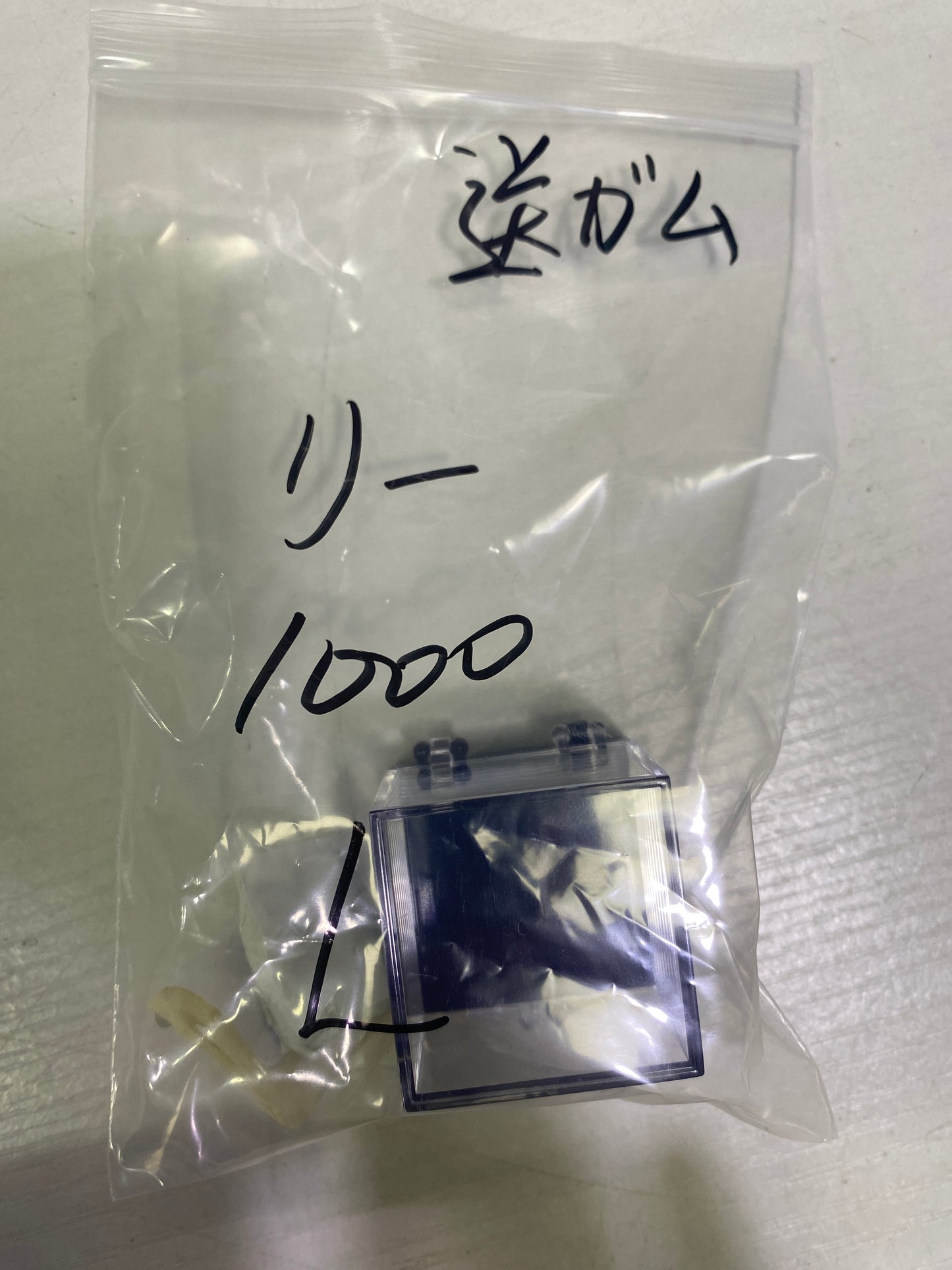 69-リー様