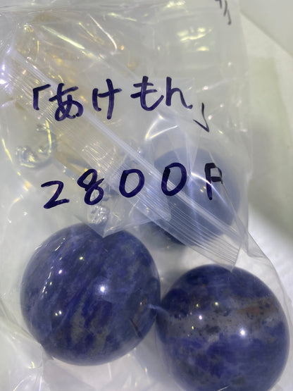 05-あけもん様