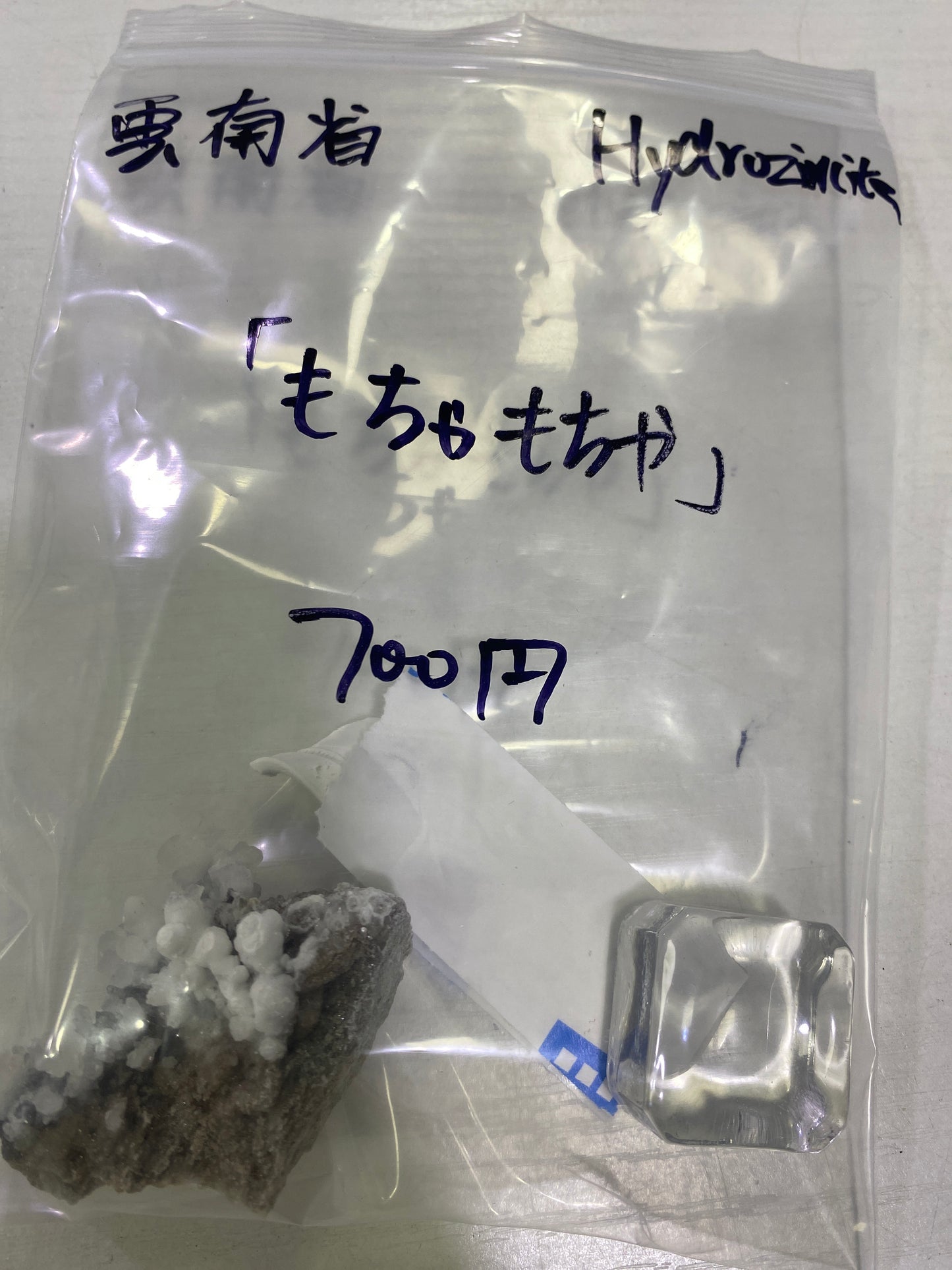 30-もちゃもちゃ様
