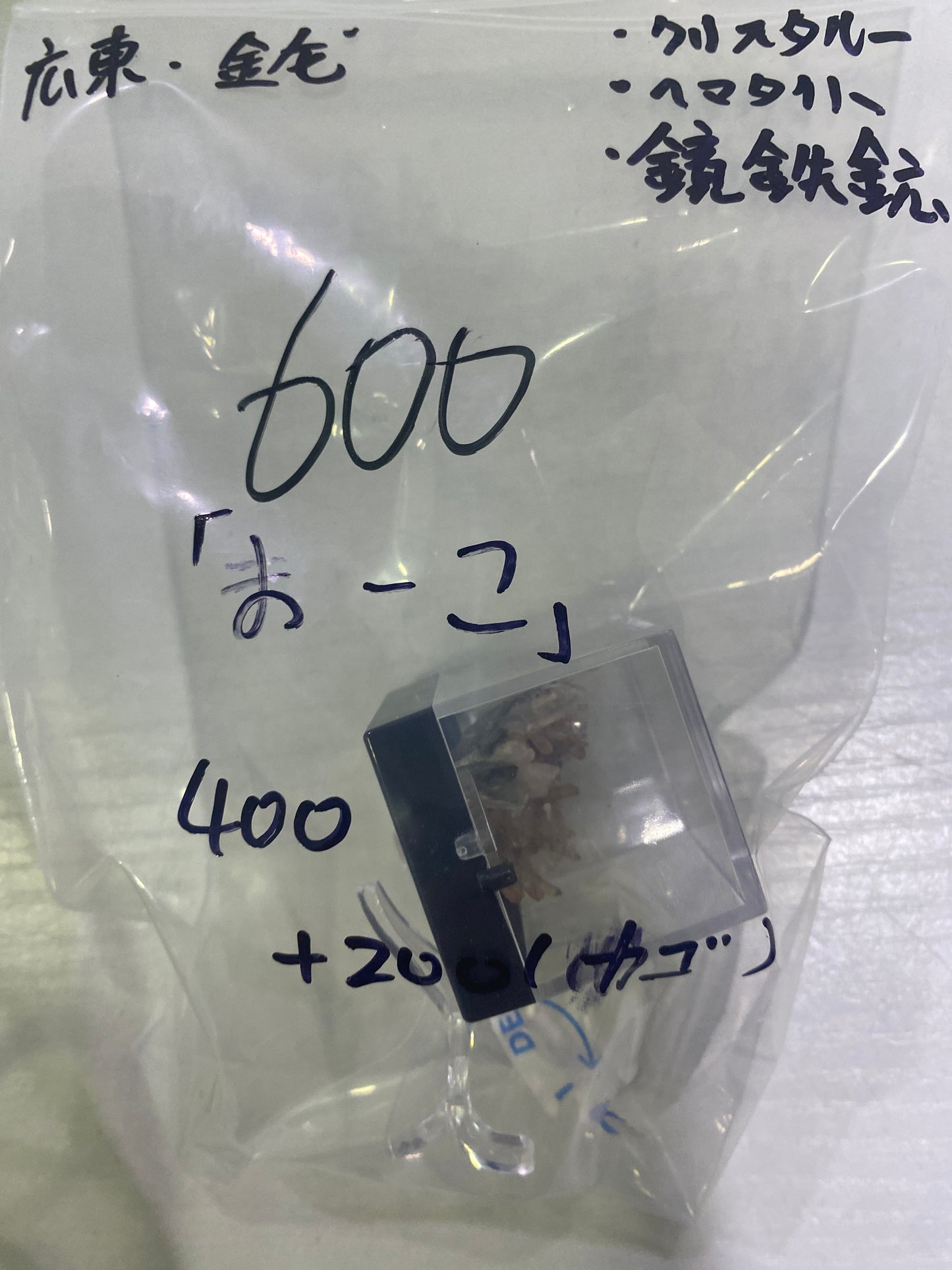 15-まーこ様8月12日まで