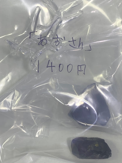 20ーあずさん様