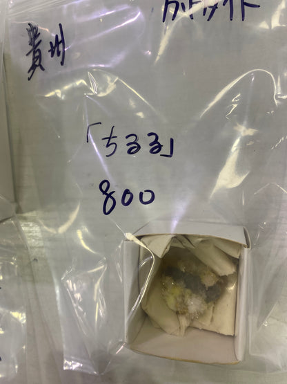 36-ちるる様9月30日まで