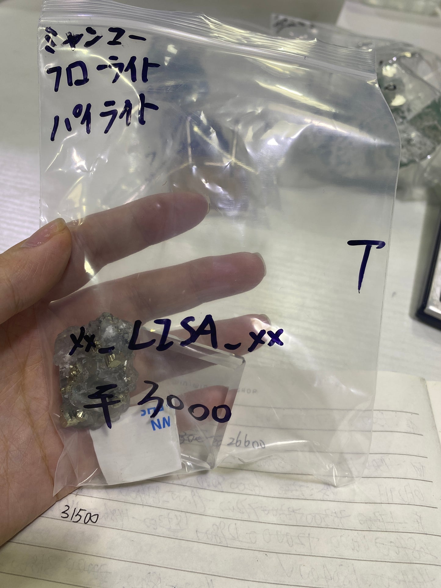 35-LISA様
