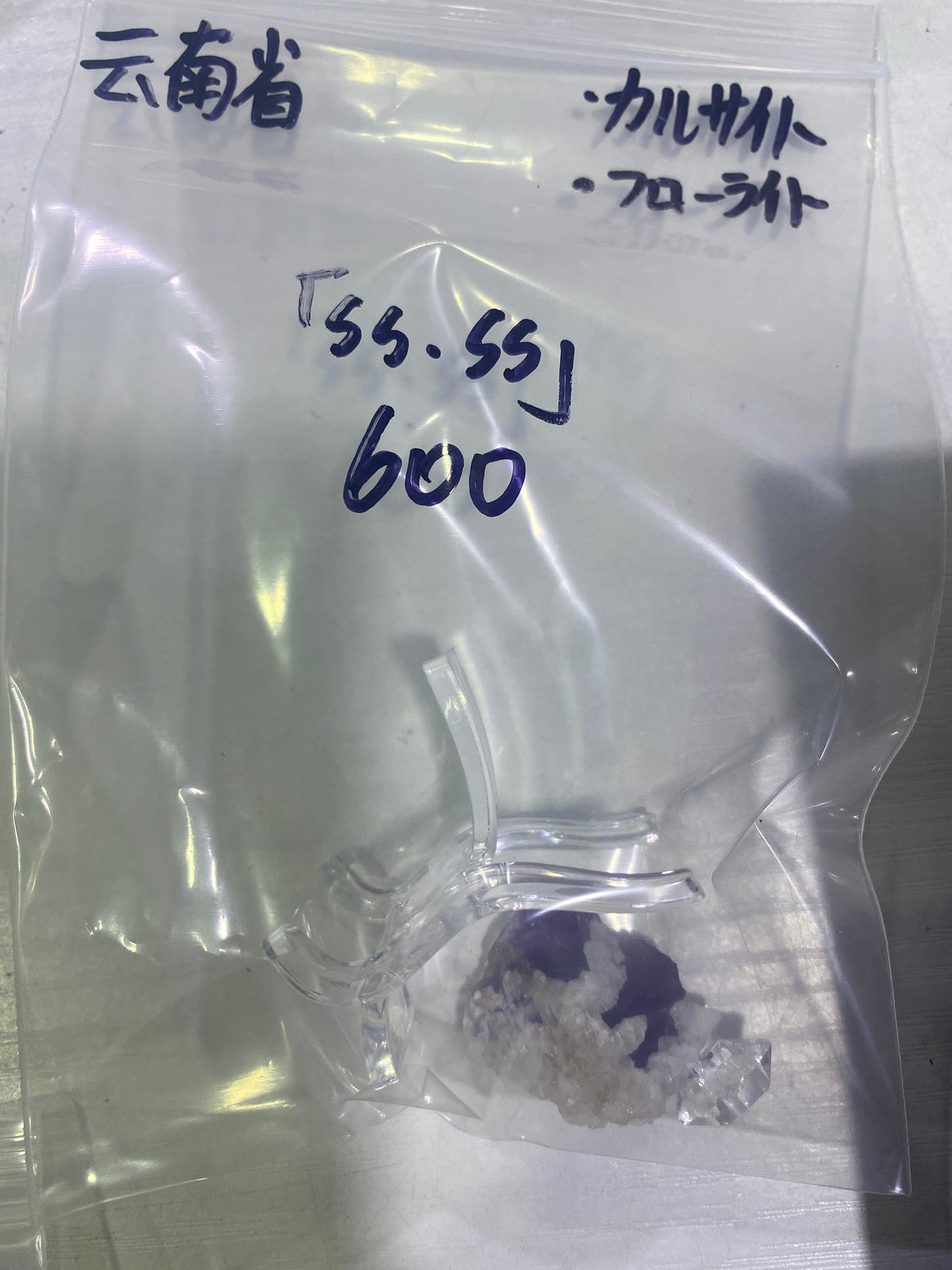 72-ss-ss様9月19日まで