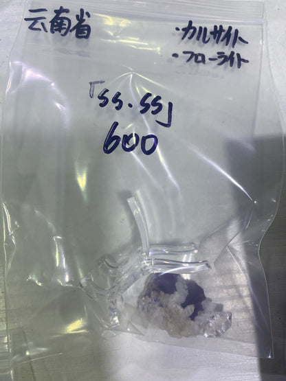 72-ss-ss様9月19日まで