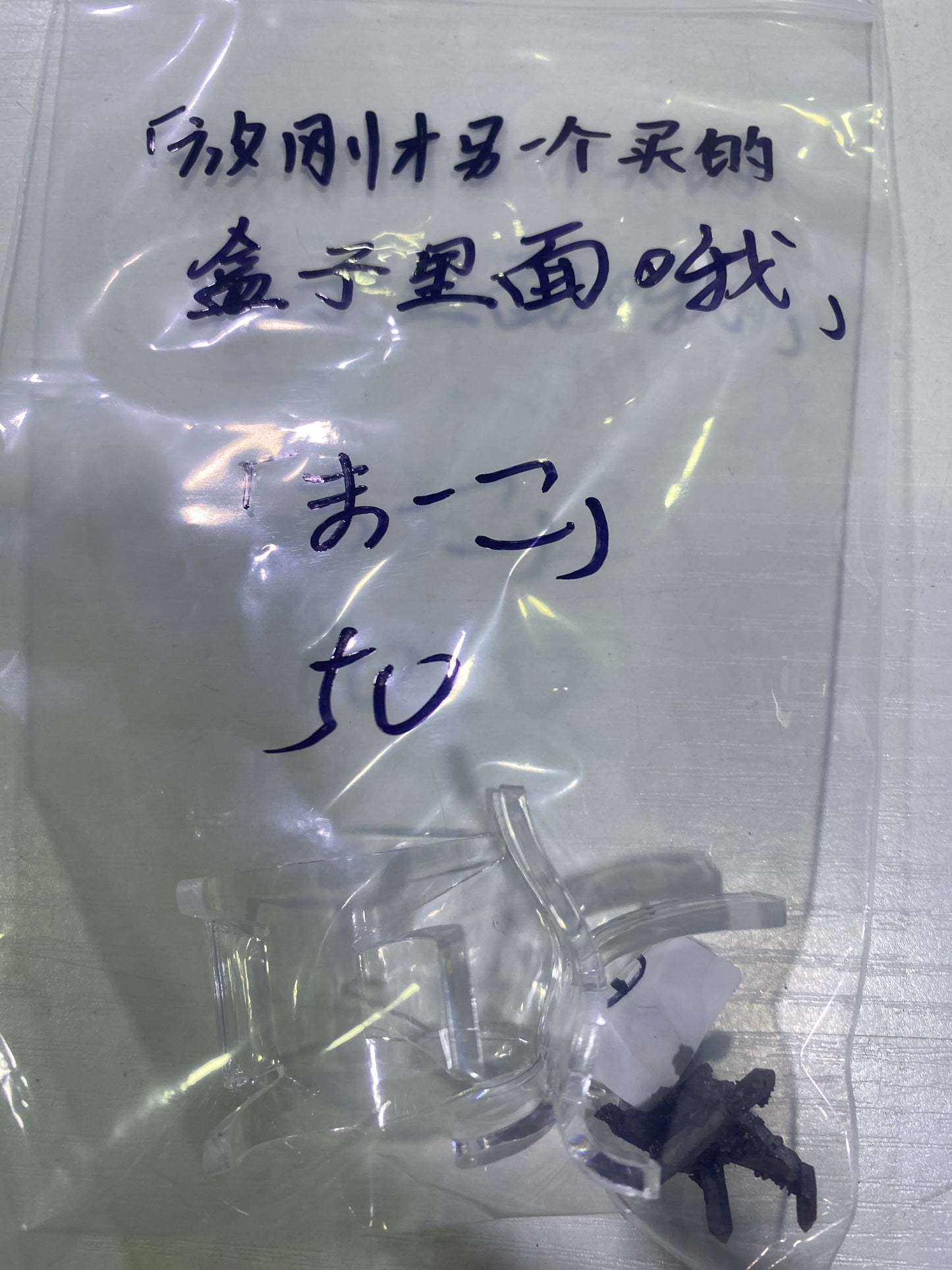 15-まーこ様8月12日まで