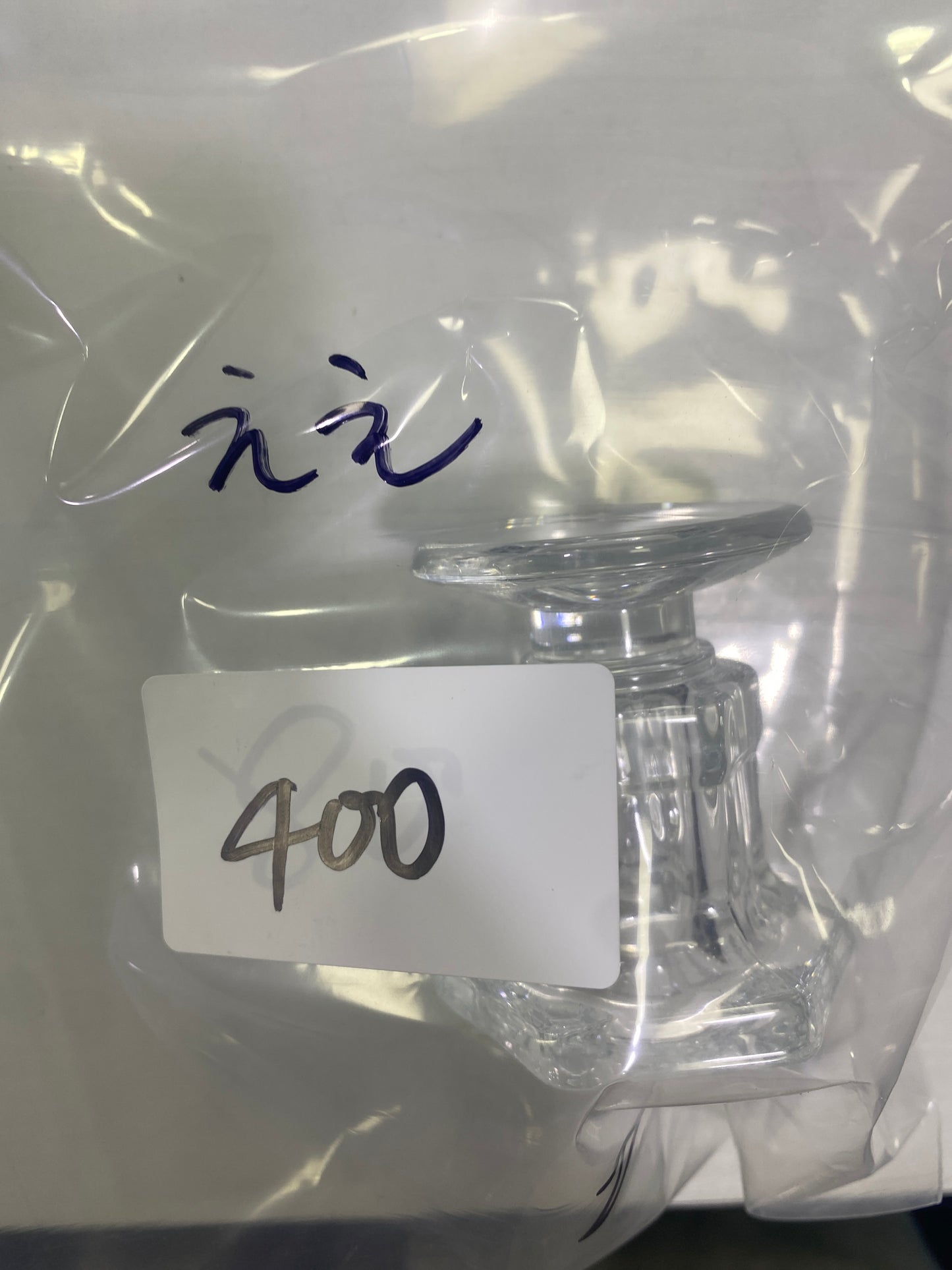 36-ええ様