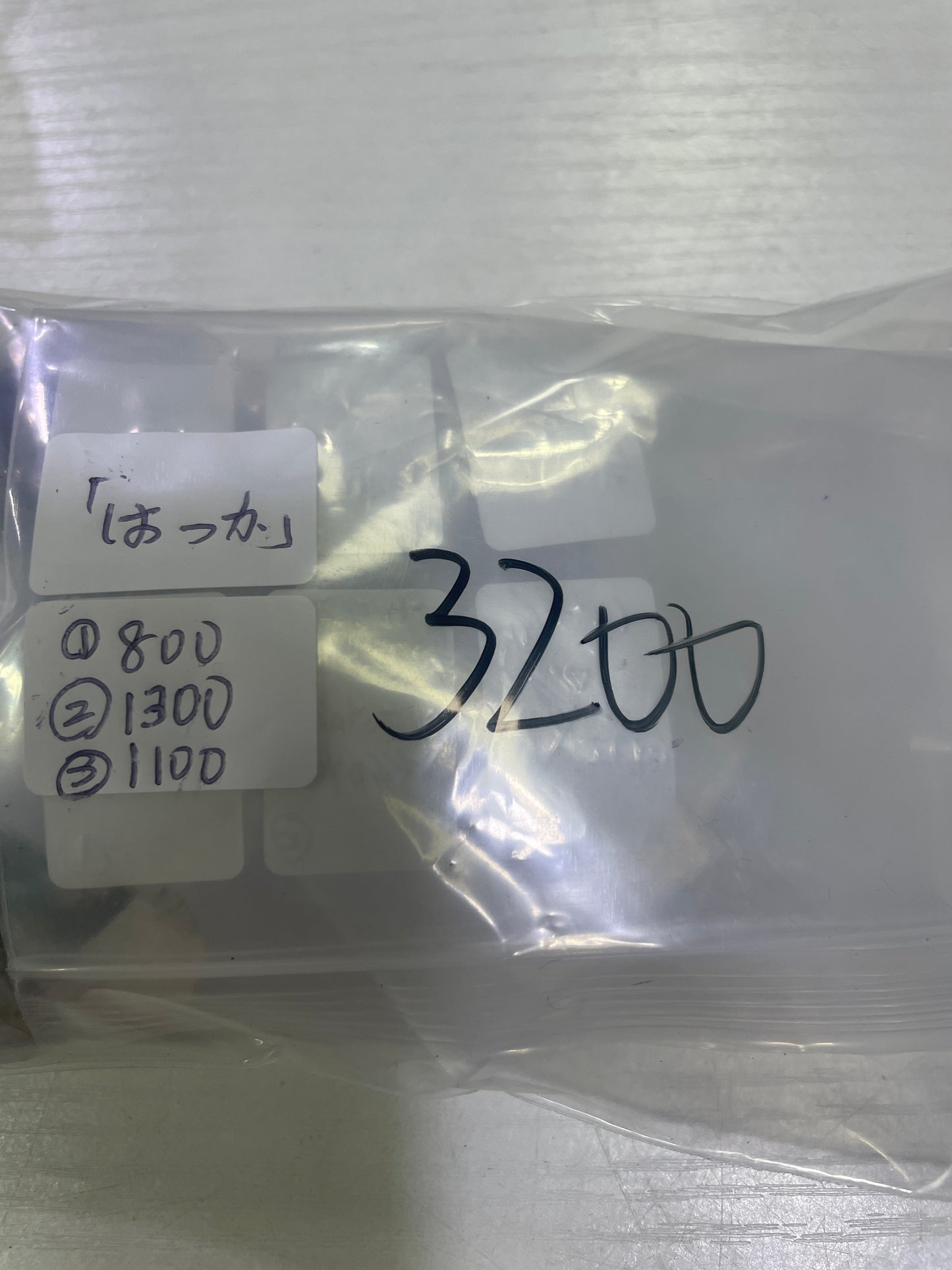 16-はっか様−1500円