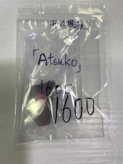 65-Atsuko様