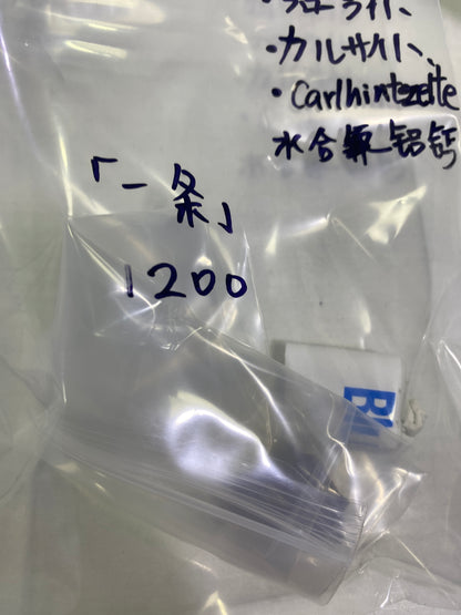 110-一条様