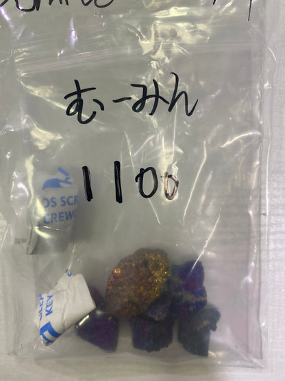 04-むーみん様