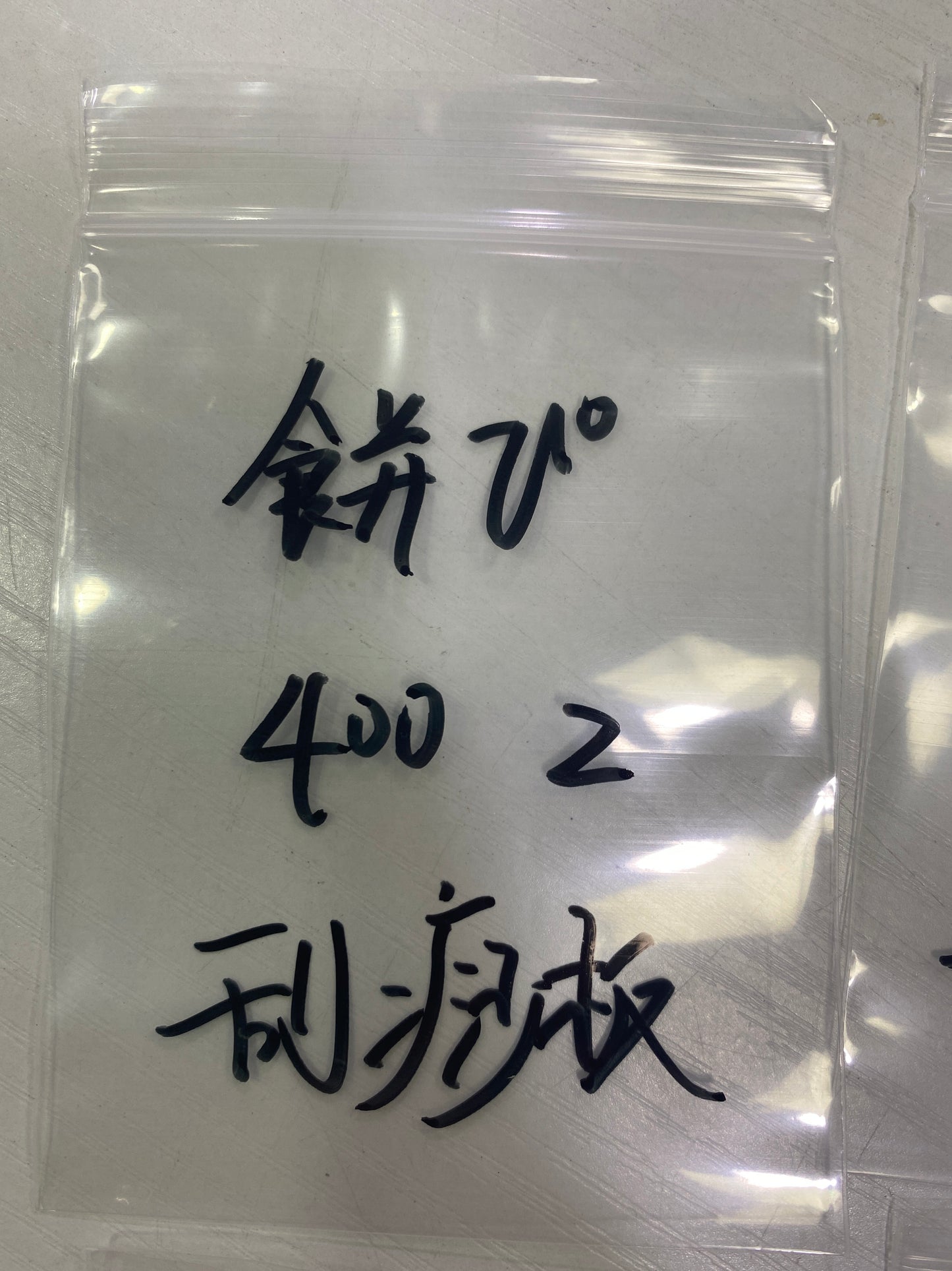79-餅ぴ様