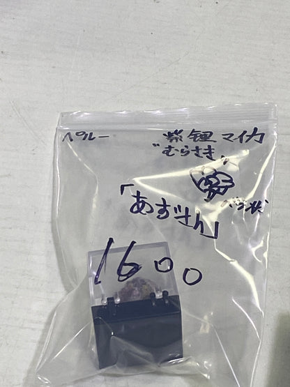 42-あずさん様9月20日まで