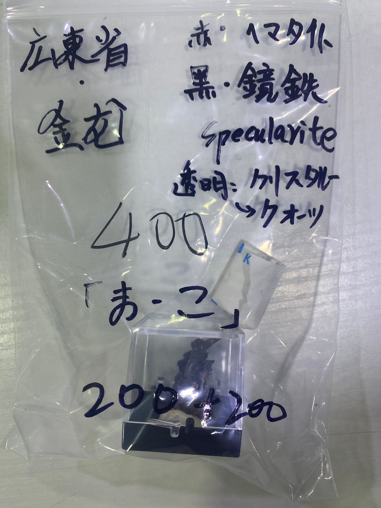 15-まーこ様8月12日まで