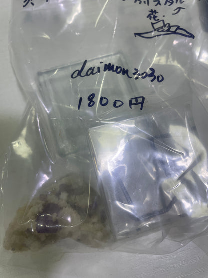 01-daimon3030様