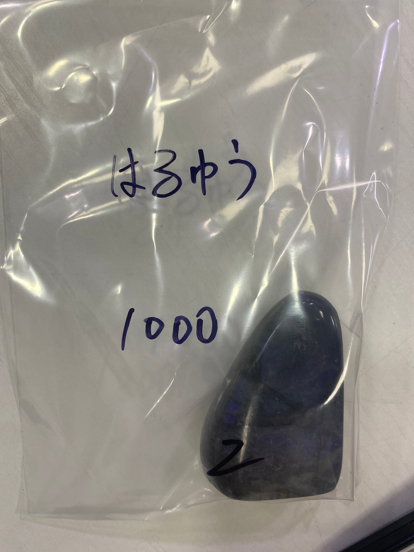 05-はるゆう様