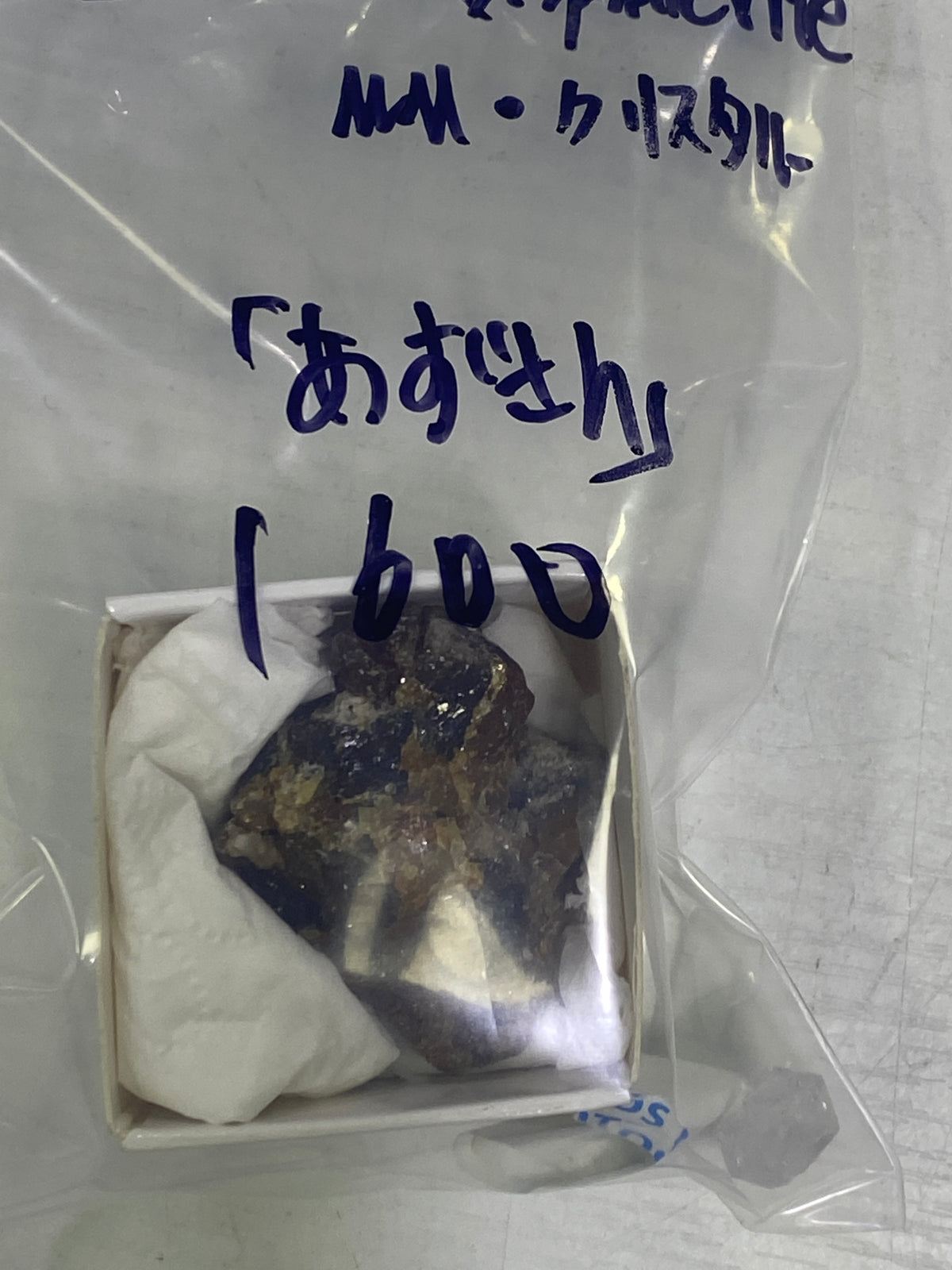 72-あずさん様9月21日まで