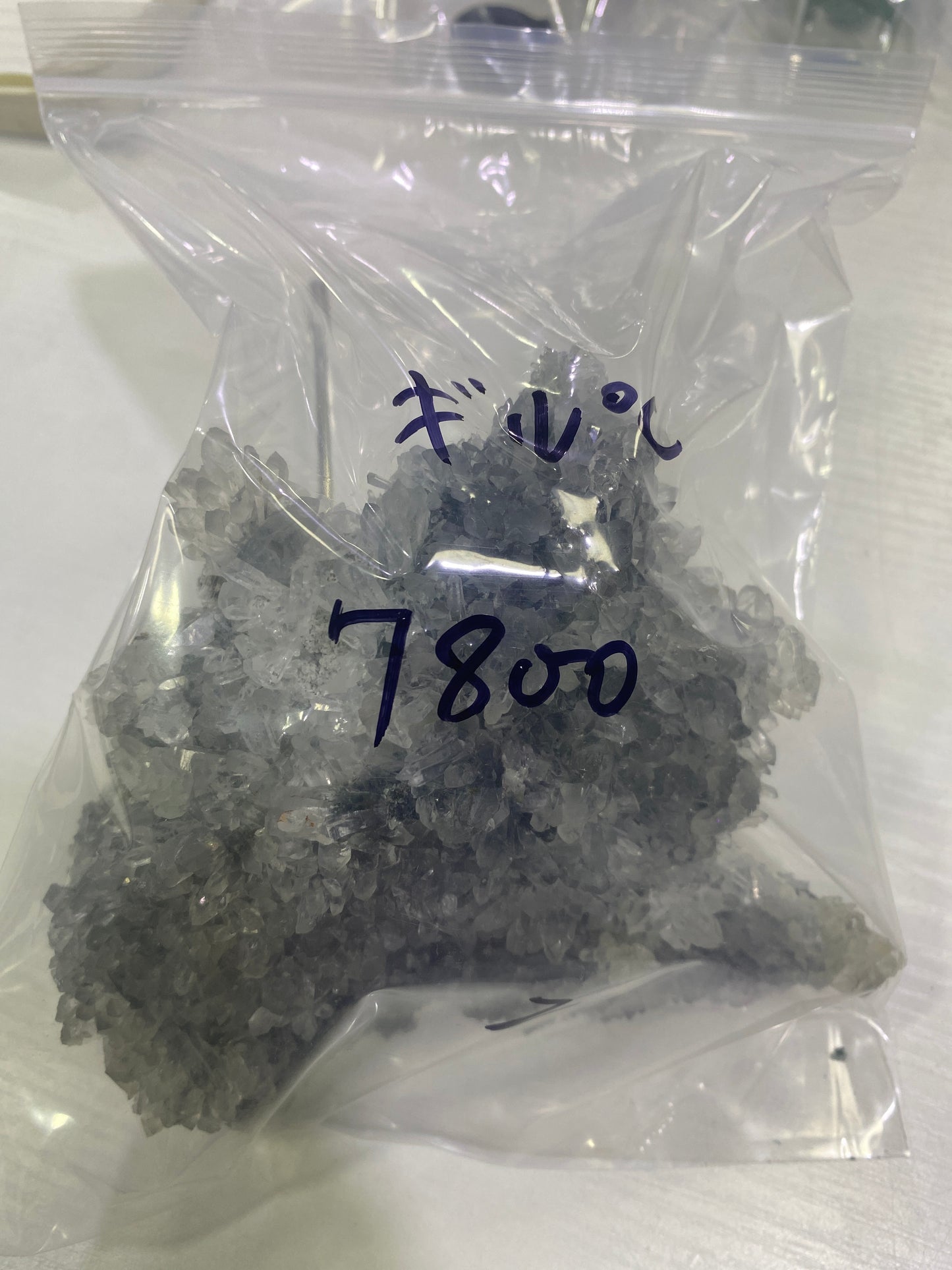 78ーギル様