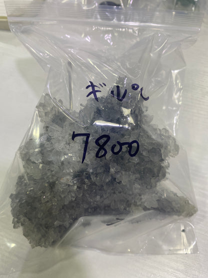 78ーギル様