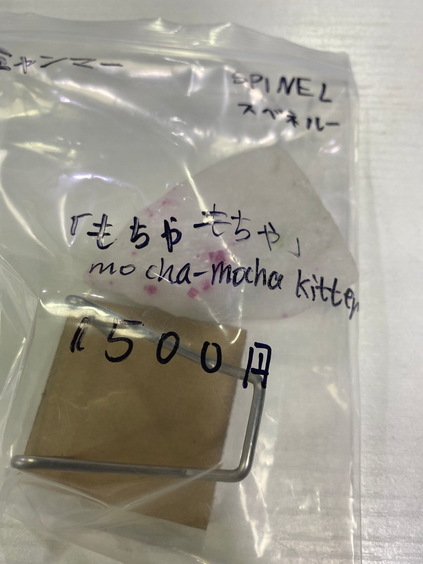 30-もちゃもちゃ様