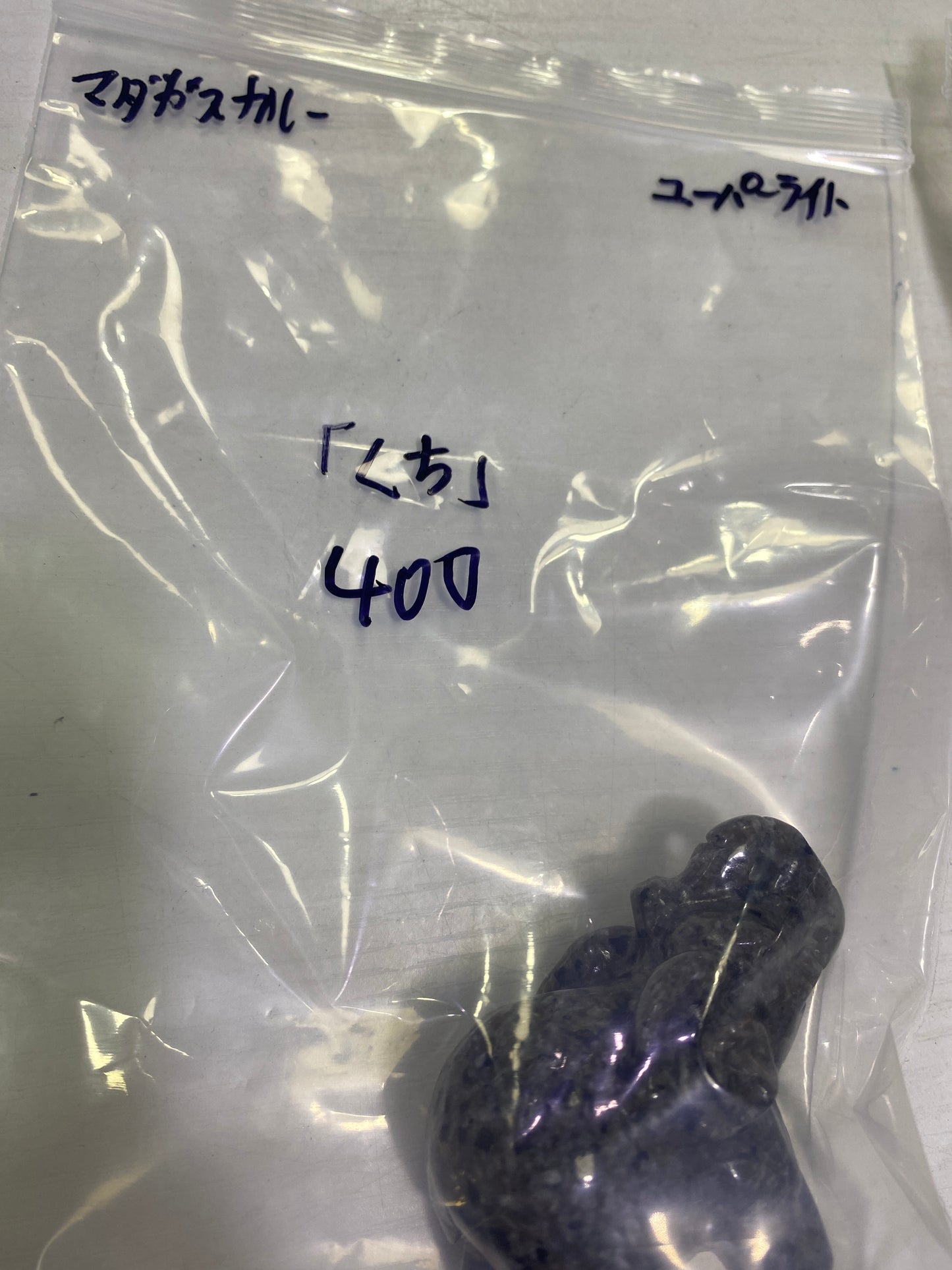 112-くち様