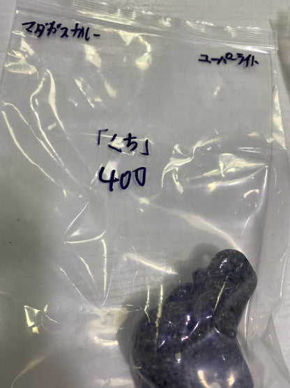 112-くち様