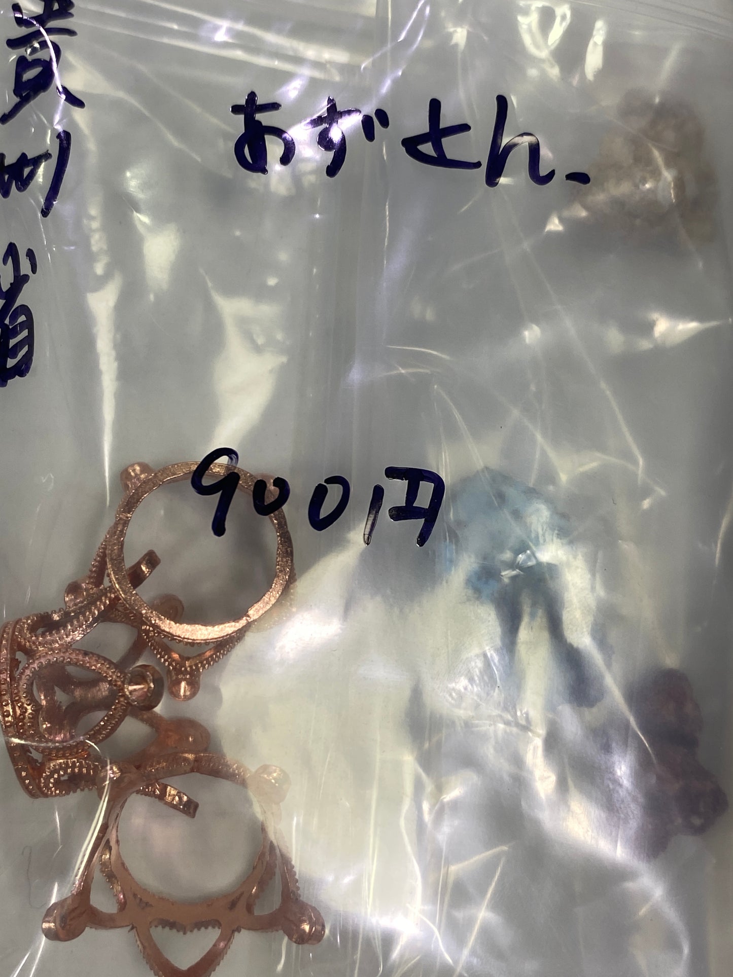 84ーあずさん様