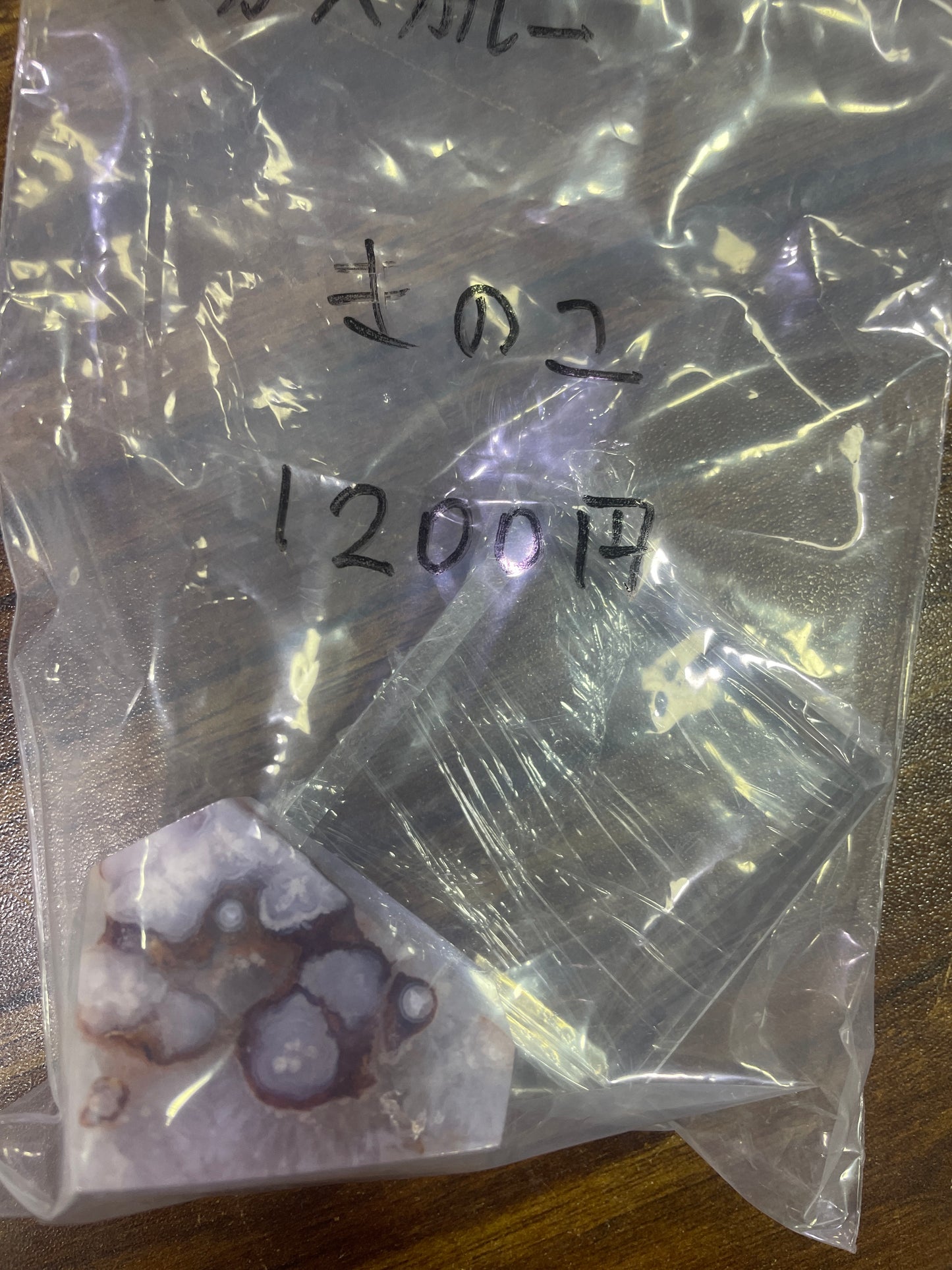 72-きのこ様paypay