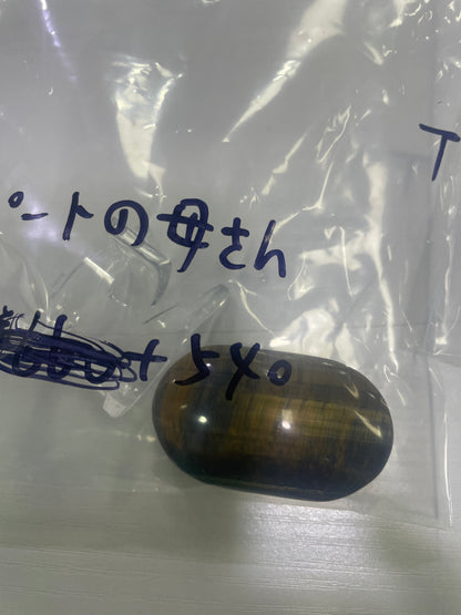 28-パートの母さん様