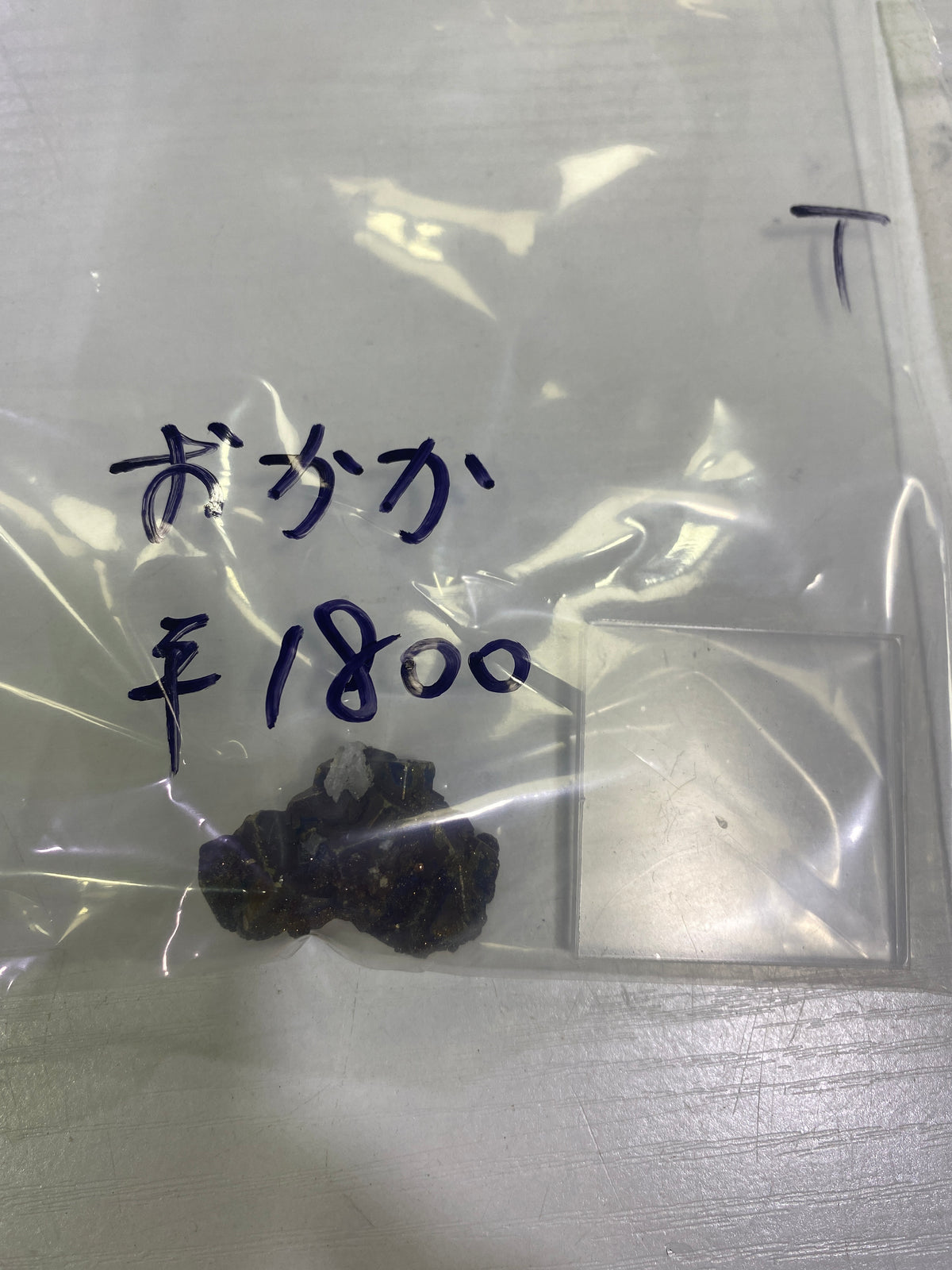 34-おかか様9月29日まで