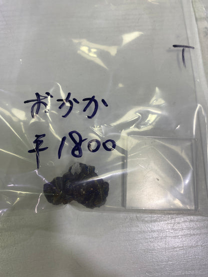 34-おかか様9月29日まで