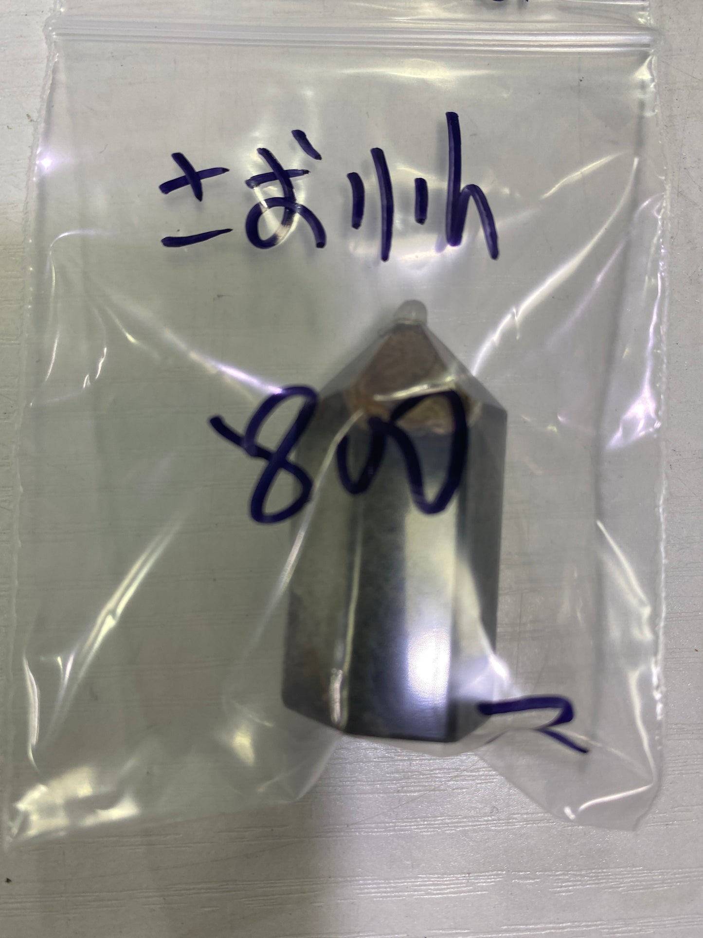 87-さおりん様
