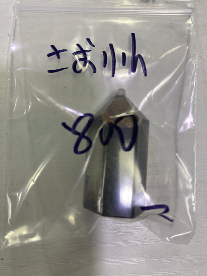 87-さおりん様