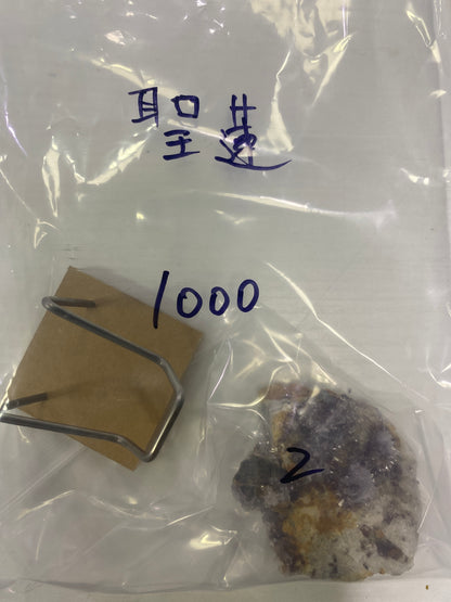 33-聖蓮様