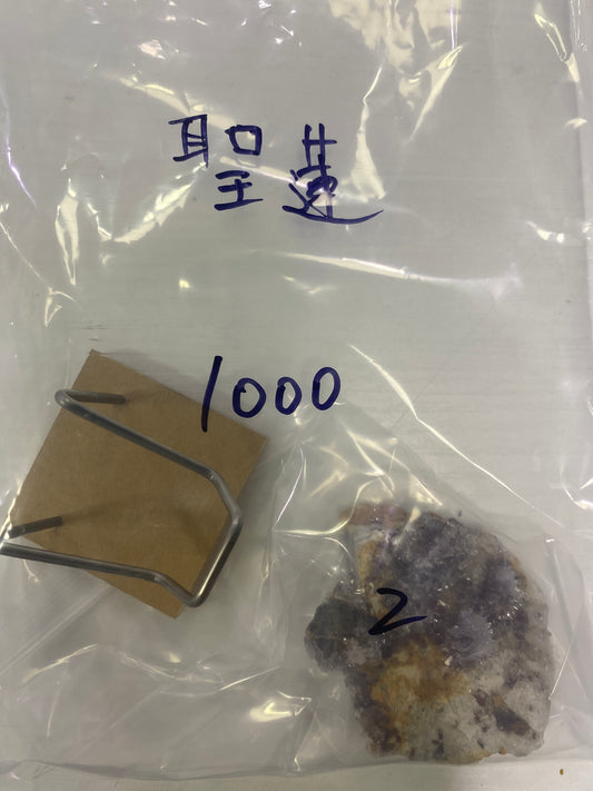 33-聖蓮様