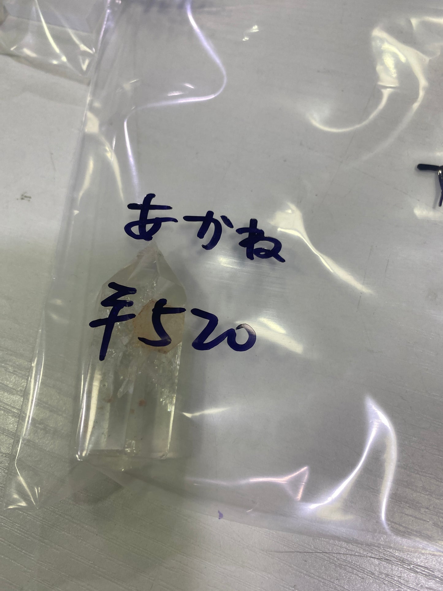 31-あかね様