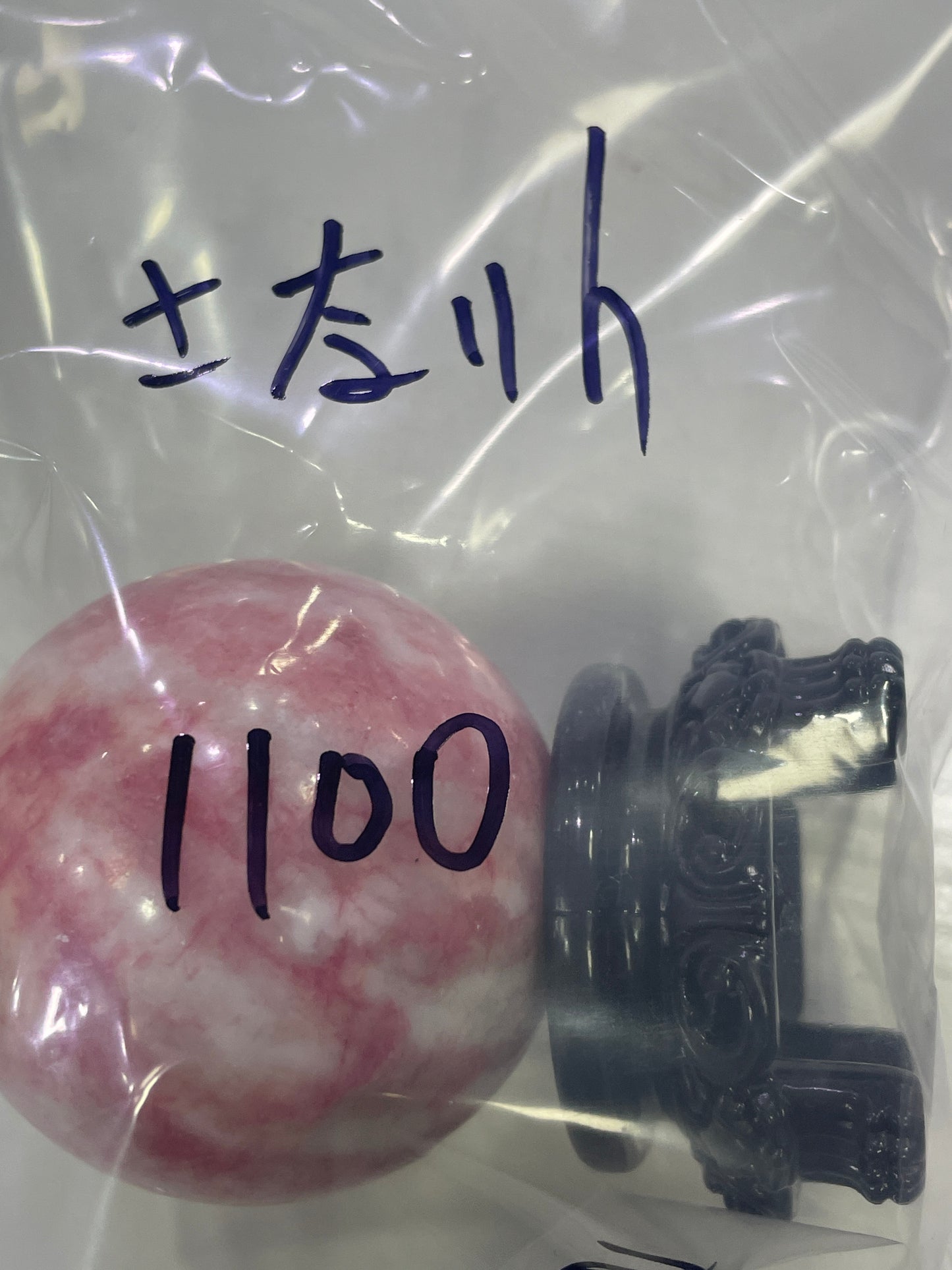 51-さなりん様可能paypay