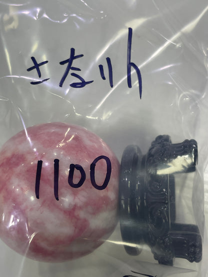 51-さなりん様可能paypay