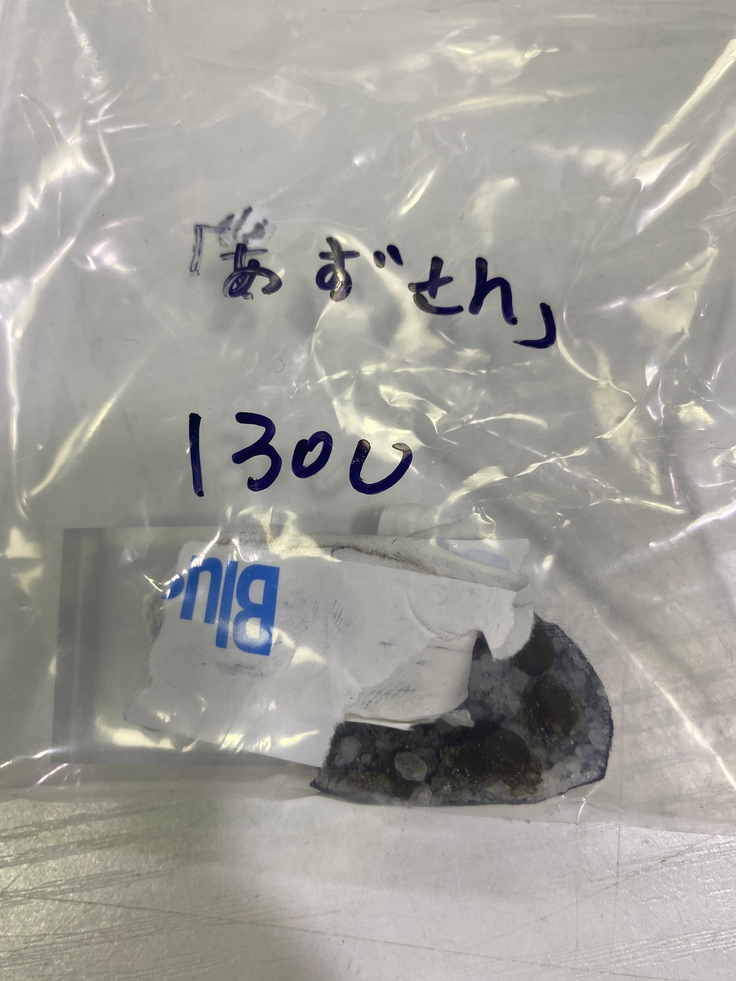 20-あずさん様-300円