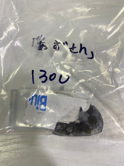 20-あずさん様-300円