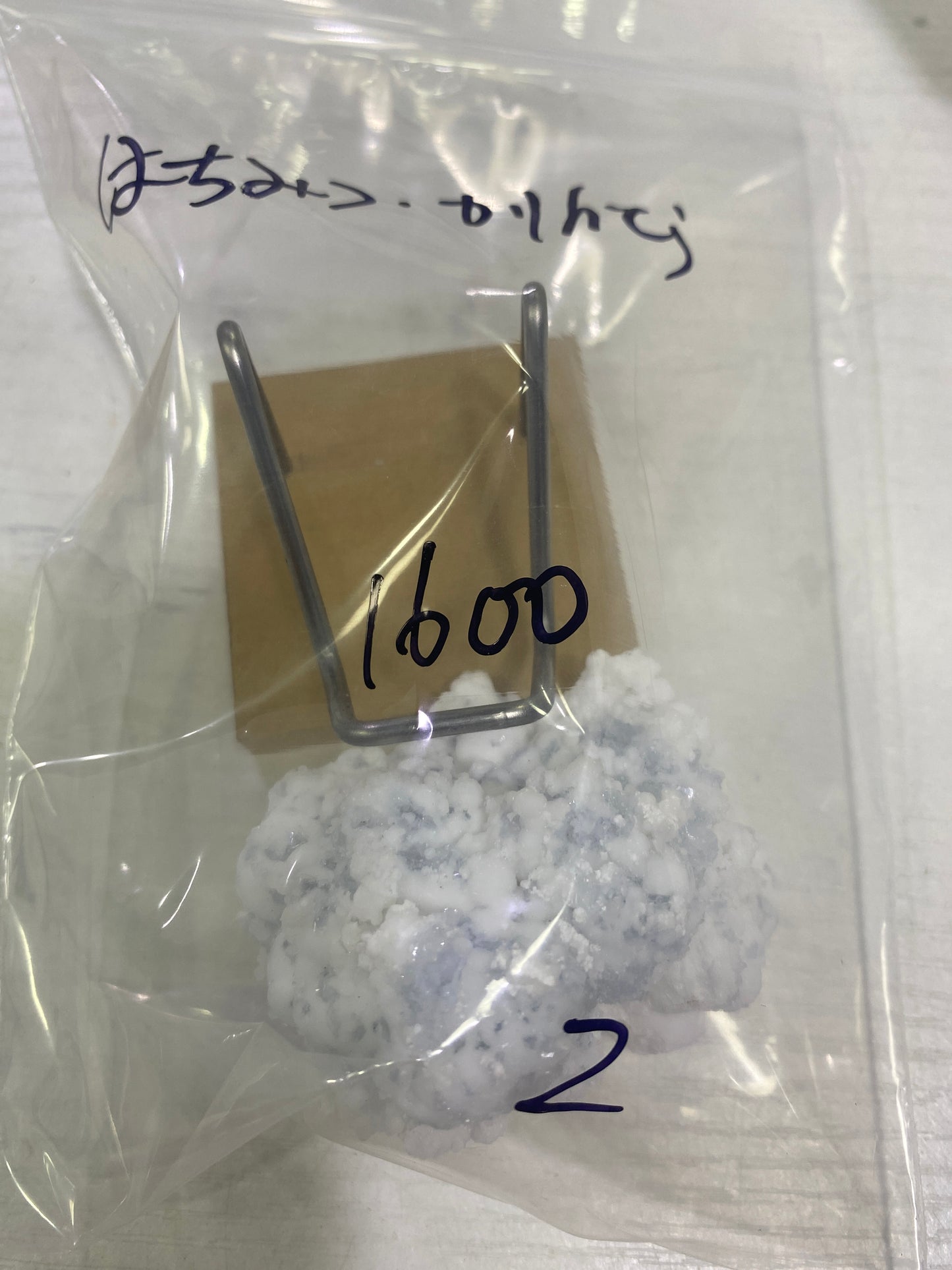 65-はちみつ様8月25日まで
