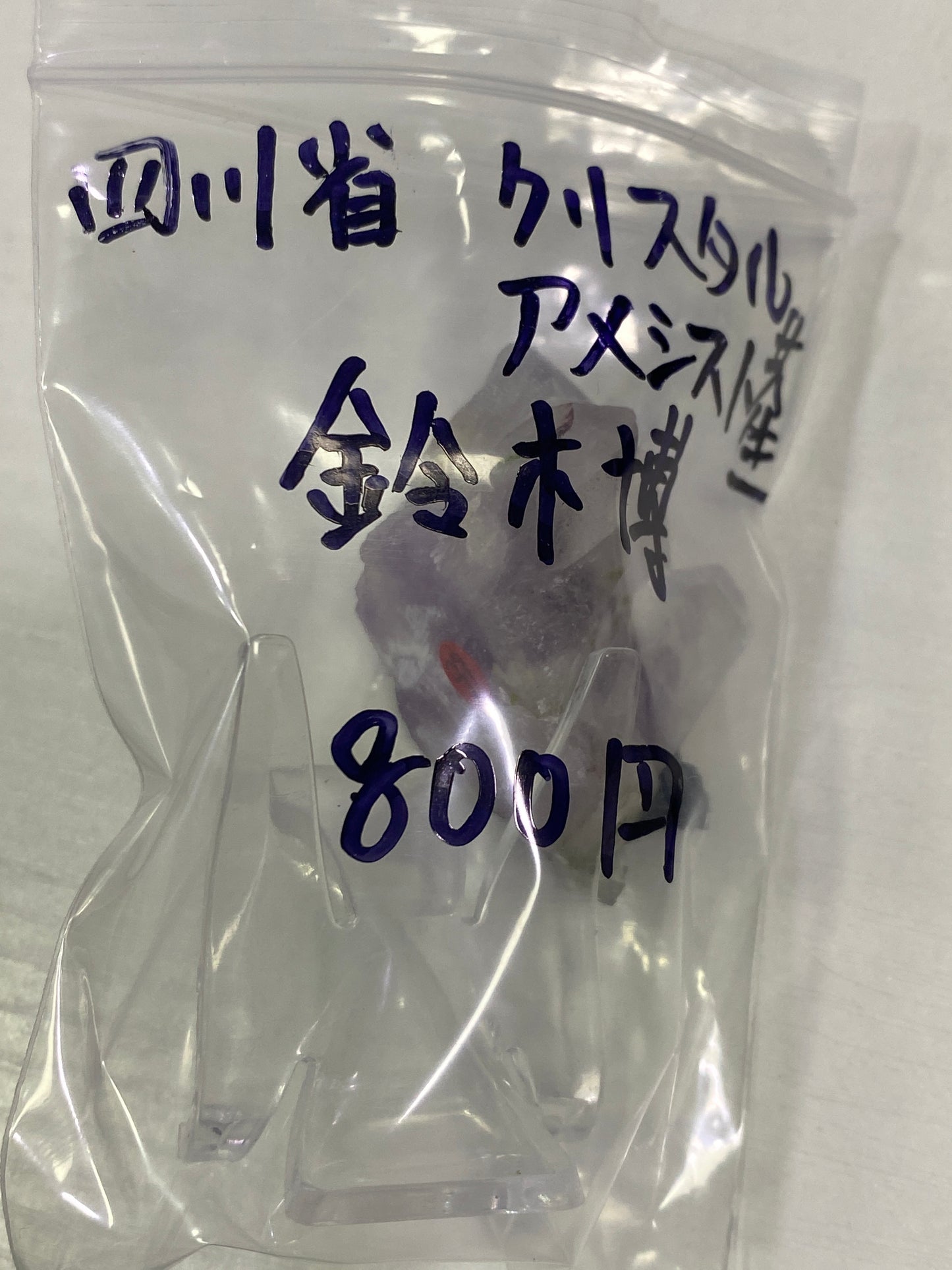 17-鈴木博様