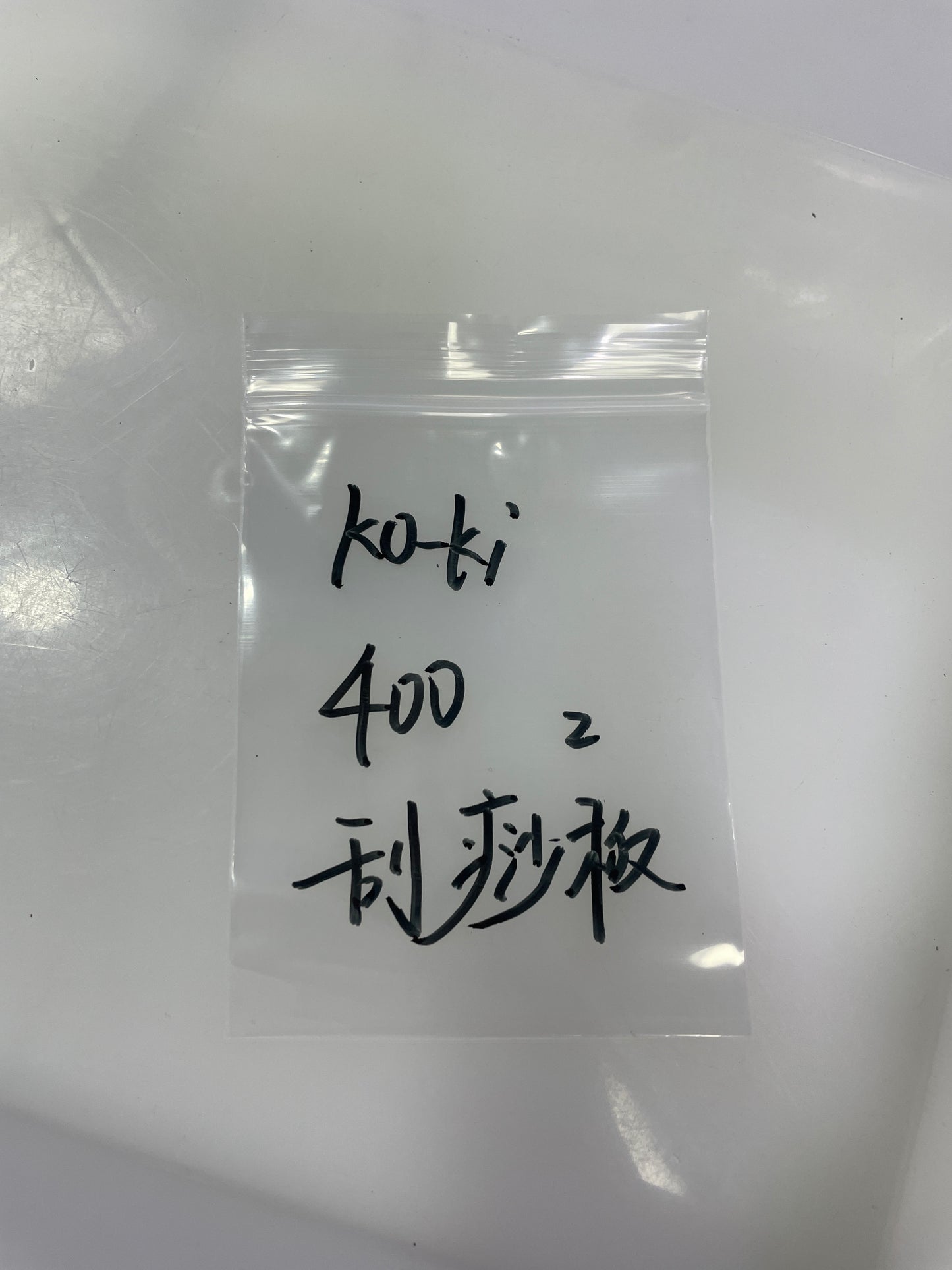 23-ko-ki様