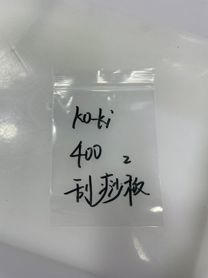 23-ko-ki様